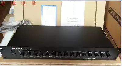 Ten-channel active microphone mixer hub 10-channel 48-volt microphone hub HT-1010