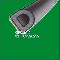 (Limited time price) strong door and window sealing strip Glass sealing tape Anti-bump strip sealing strip (D type)