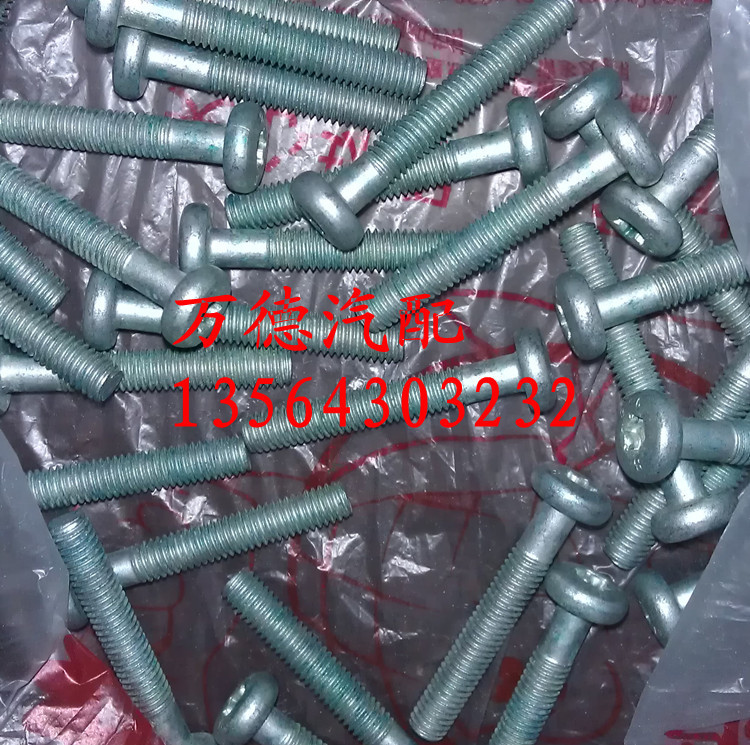 Suitable for Bora, Golf, Passat, Jetta Five-Valve, Audi A6 Cylinder Head Camshaft Bushing Fixing Screws