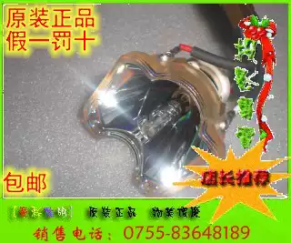 Make sure the original projector bulb with lamp rack ACC MT1075 projector bulb MT70LP projector bulb