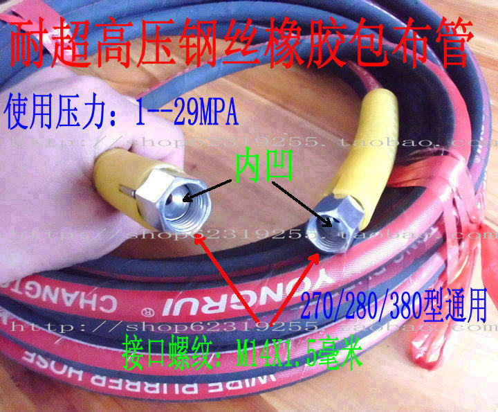 High Pressure Washing Machine Cleaner Accessories 280380 Type Universal Wire Wrapping Cloth Tubes 10 m Resistant Ultra High Pressure