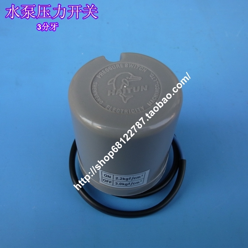 Water pump pressure switch pressure switch pressure switch for water pump 3-point inner tooth