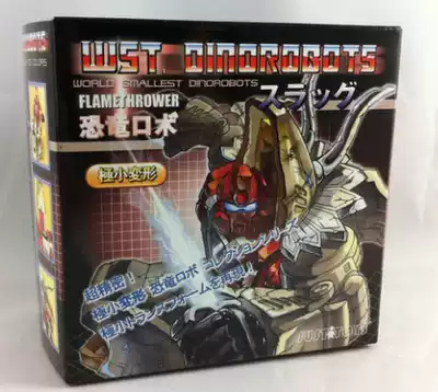 New JUSTITOYS Minus Machine Dinosaur-Iron Slag Hong Kong Edition Special