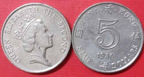 (Tianma) Hong Kong coins 5 Yuan 1986 The Queen's Head of the Queen's Head Good