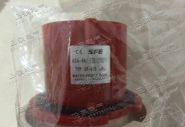 Upper Fung SF Industrial Waterproof Plug 63A-6H 220 ~ 380V Five-core plug Five-foot plug 035