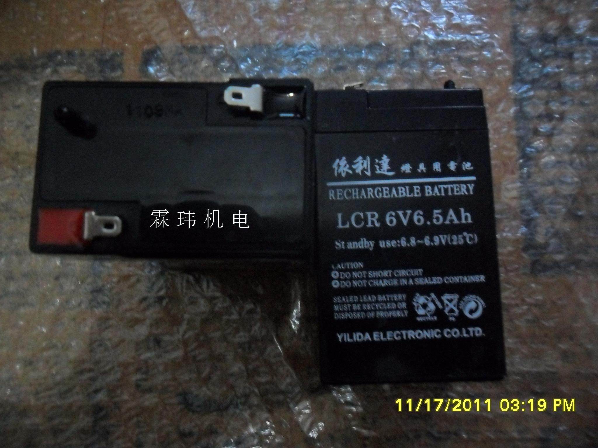 Elida battery 6V6 5Ah battery rechargeable battery searchlight dedicated children's electric car