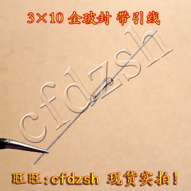 (shoot 1 piece of hair 100) with lead wire full glass seal insurance tube 3X10MM 2A 250V common fuse