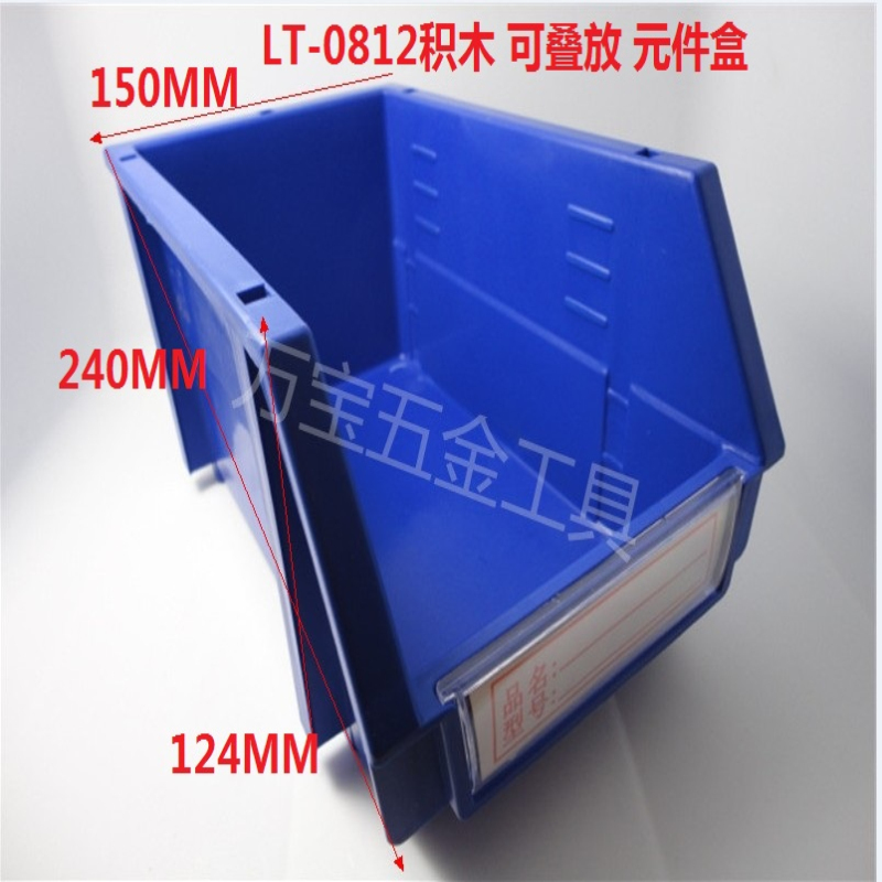LT-0812 Accumulated Wood Type Stackable element box Combined part box containing box combined shelf classification box