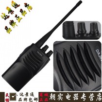Da Jingtong Walkie-talkie DJT-828 Walkie-talkie Walkie-talkie Civil hand platform walkie-talkie Walkie-talkie