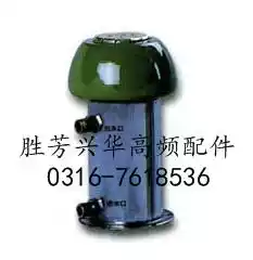 CCGS-1 3000PF 20KV 2000KVA high pressure water-cooled ceramic capacitor high frequency machine high frequency accessories