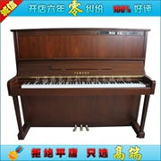 Yamaha nhập khẩu nguyên bản Nhật Bản sử dụng đàn piano YAMAHA MX300R màu hạt dẻ tự phát lại