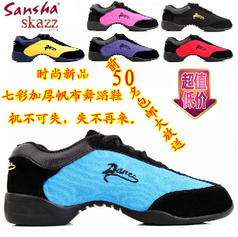 Weight Loss Slimming Exercise Shoes Sansha Dance Shoes Modern Dance Shoes Jazz Dance Shoes Square Dance Shoes Square Shoes Platoon Dance Shoes