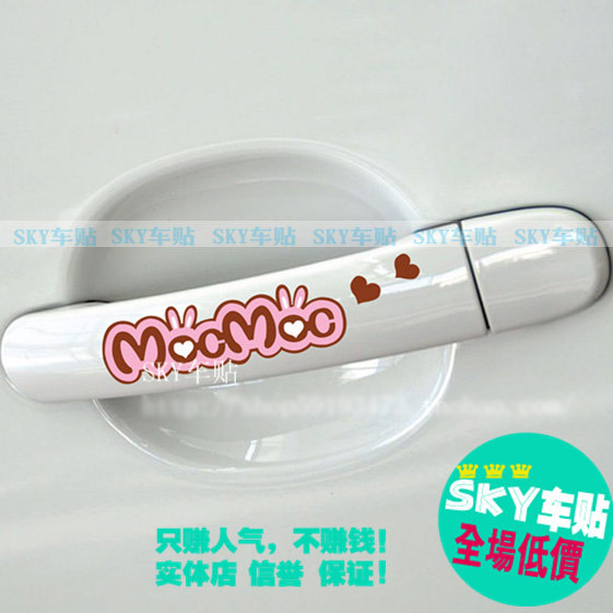 摩丝娃娃 汽车贴纸 可爱卡通 车贴 moc 拉手贴 汽车内饰用品单个