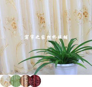 High -end living room bedroom window screen curtain screen curtain rice yellow towel embroidered fabric shading finished product clearance special offer