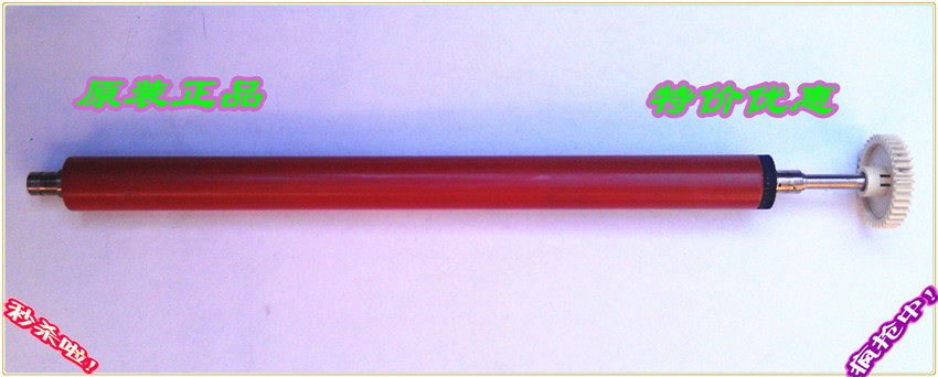 HP HP1010 1120 1180 1020 M1005 Canon 2900 Printer Heating Fixer Lower Stick