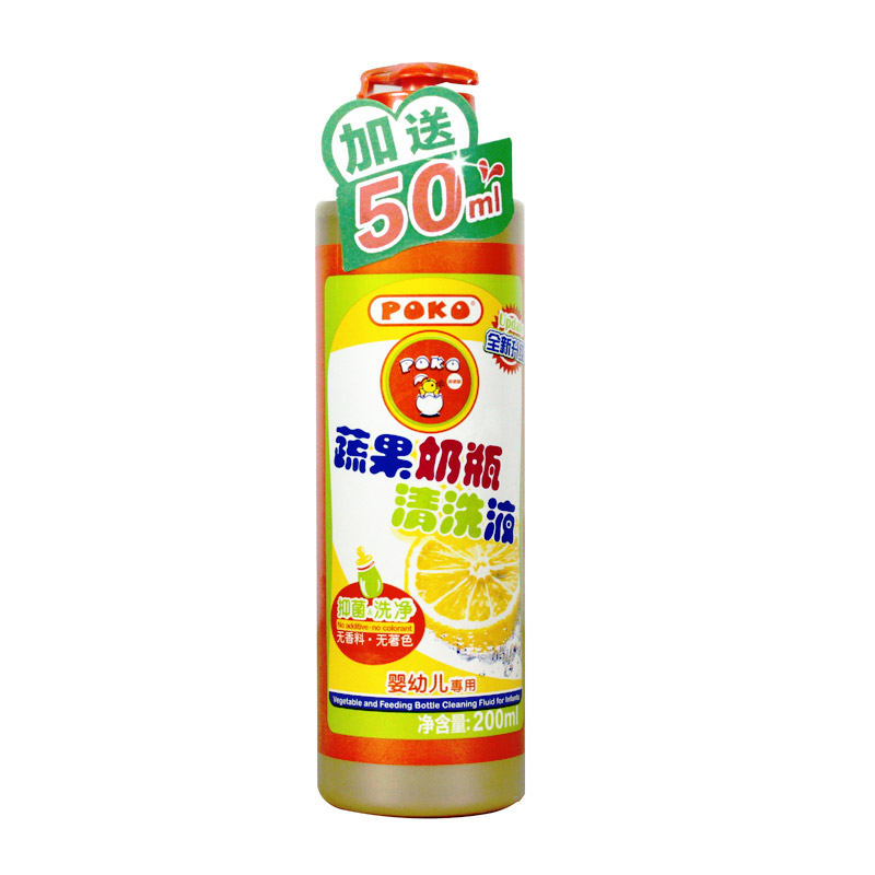 poko婴儿天然蔬果奶瓶清洗液200ml 奶瓶清洁剂果蔬清洁液