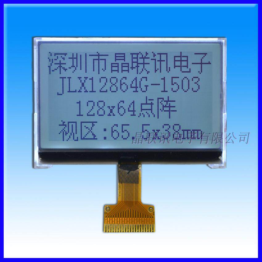 12864G-150312864 laser COG type welding type flat cable liquid crystal module wide temperature