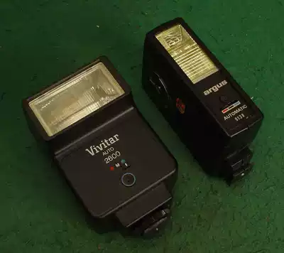 2 Automatic flashing lights