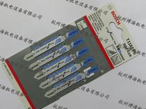 Bosch T118EFS(5 pieces) jigsaw blade special material stainless steel linear cutting