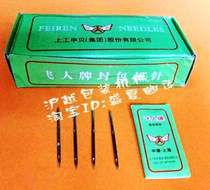 Flying man hand-held sewing machine needle sealing Needle Needle Thread