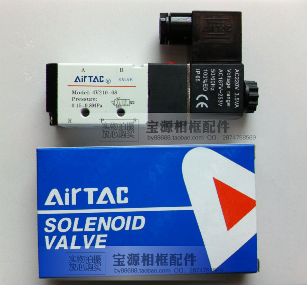 High quality solenoid valve 4V210-08 SIRIAE NAIL ANGLE MACHINE SPECIAL NAIL ANGLE MACHINE ACCESSORIES SOLENOID VALVE
