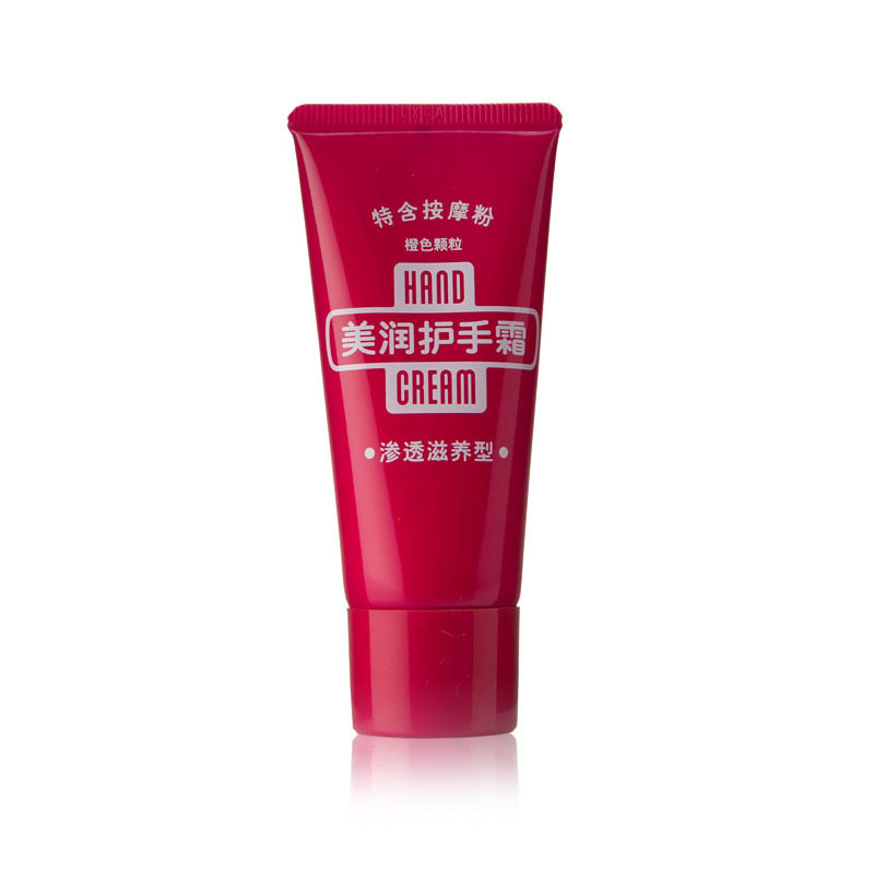 Shiseido/资生堂 美润护手霜30g 渗透滋养型美白保湿滋润尿素手膜