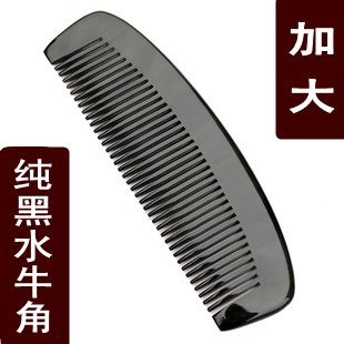 黑水牛角梳子牛角梳防脱保健梳子