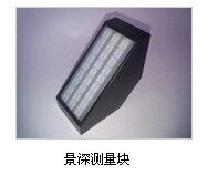 Supply Suzhou checkerboard depth of field measurement block Machine vision calibration board measurement board Depth of field calibration board