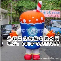 Set Up Fried Chicken Burger Milky Tea Cup Beverage Cup Inflatable Cartoon Air Die Walk Cartoon People Wear Inflatable Air Die Customize