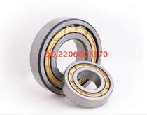 Harbin bearing cylindrical roller N2209EM N2209EM NU2209EM NJ2209EM NJ2209EM bearing