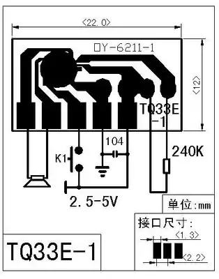 Music voice doorbell double tone double tone Ding Dong 2 times built-in transistor positive trigger TQ33E-1/E-11