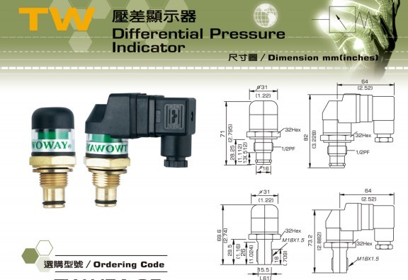 TW-V7A-05 pressure difference display for the TW-V7A-05