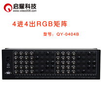 Вдохновить 4-в 4-out RGB matrix 4-в 2 из RGBHV Video Matrix switcher 2 4 Luchromatic