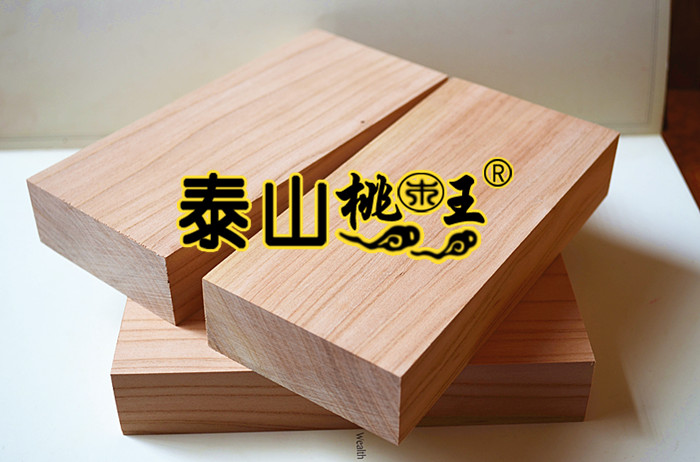 Peach wood block spot supply peach wood plank peach wood block wood carving raw material token material seal seal solid wood