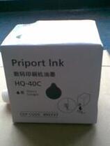 Suitable for Ricoh 3442 Ink 6200 Ink speed copier inks