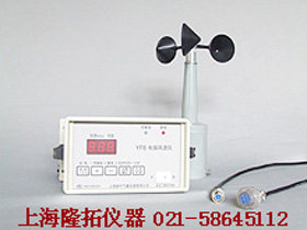 Supply YF6-B wind speed alarm instrument wind speed and wind direction alarm instrument with transmitter (output 4~20mA)