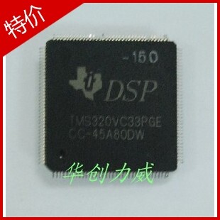 TMS320VC33PGE-150 original LQFP-144