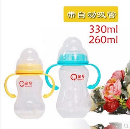 包邮 正品亲多奶瓶PP奶瓶 宽口带手柄自动吸管QD1115/1116