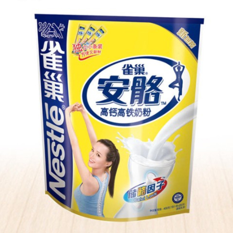 【天猫超市】雀巢 安骼高钙高铁400g （新老包装随机发放）