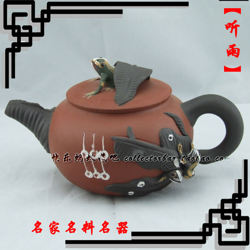 Pure purple sand Yixing purple sand pot raw ore clear cement two-color listening to rain flower goods package express