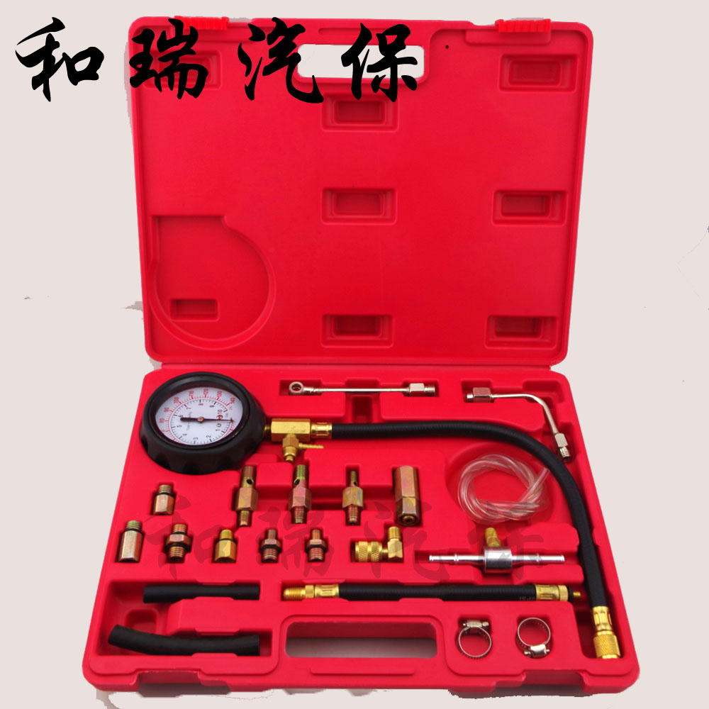 Automotive insurance tool TU - 114 fuel pressure meter fuel pressure tester vehicle special maintenance tool