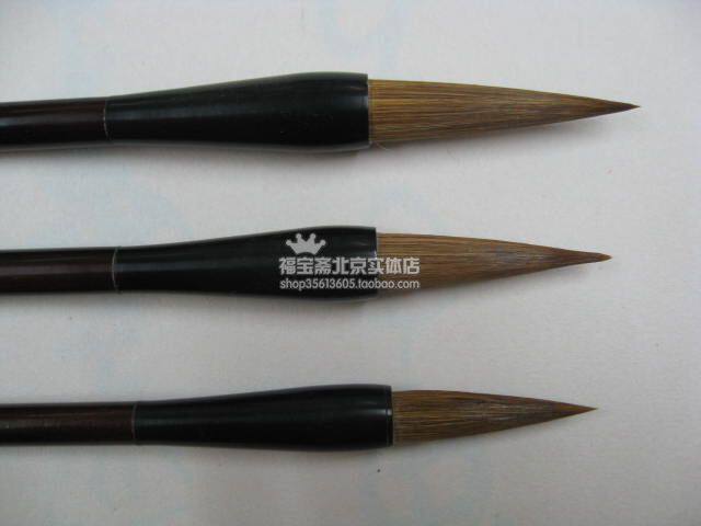 Si - bao - brush - Wu Yunhui Penhui - Little Deer Wolf Book - Wolf Brush