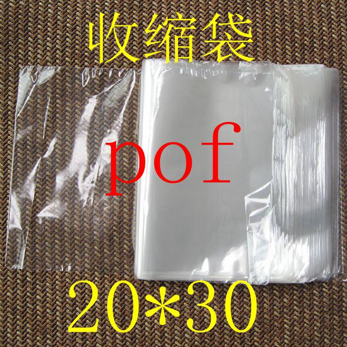 POF environmentally-friendly bag heat shrink bag shrink film 20 * 30 transparent gift box packing film packing film 100 only