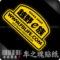 6688r-car sticker] reflective sticker-off-road E-Family sticker-4X4 sticker-JEEP Wrangler-SUV sticker