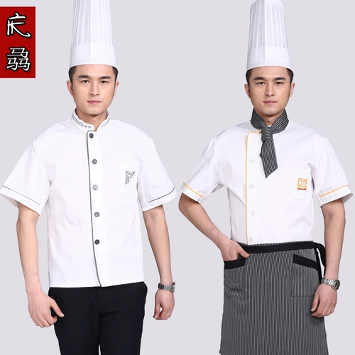 Qingye Kitchen Kitchen Short -Sleaved Hotel Chef Chef Server Кухня апрель кухня шеф -повар кухня лето