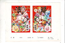 New Year pictures (single page)