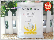Full of 20 bags of Sanqing milk bath honey two-in-one body massage cream moisturizing 80g
