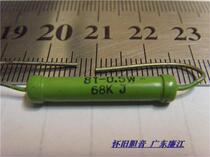 Second hand domestic green robe 0 5W gold film resistance old resistance 2012111 Updated