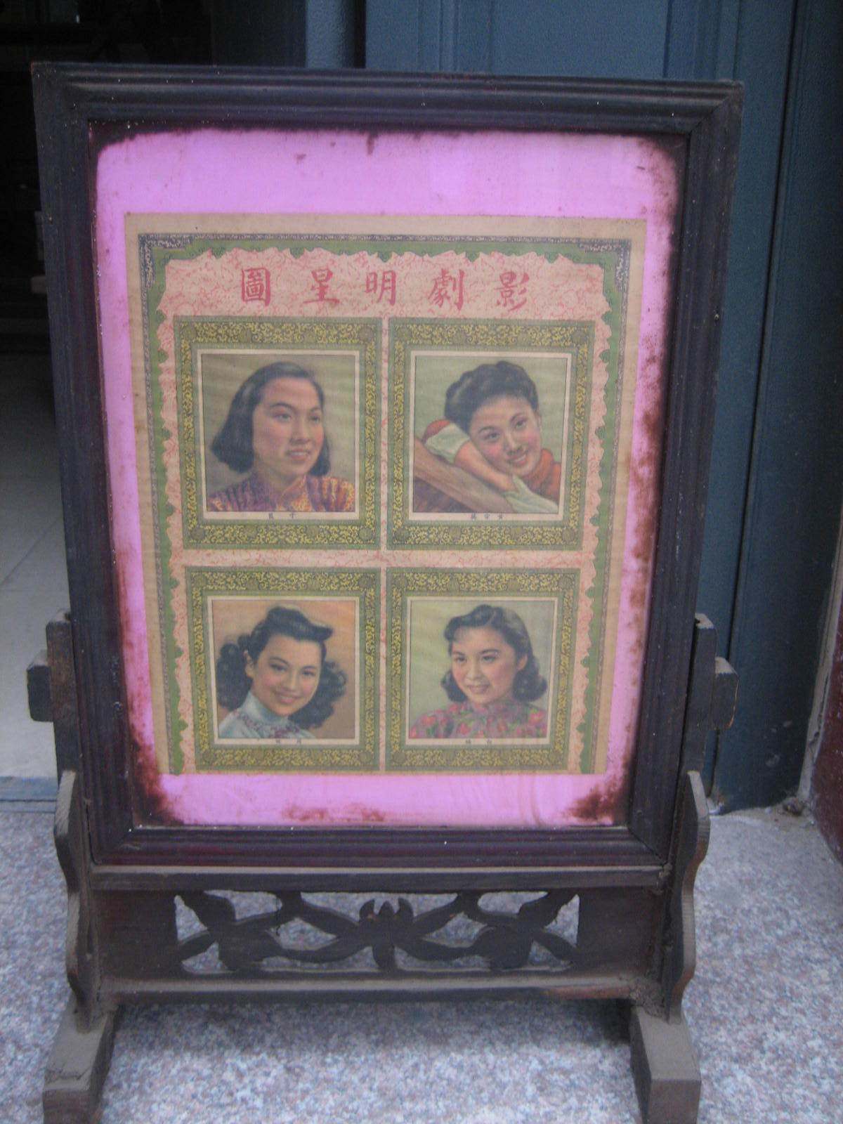 The Republic of China Glass Pendulum Pieces Makeup Mirror Women Stars Film and TV Ming Stars Zhou Xuan Zongying Ying Bai Yang Yu Lan Basketball 1