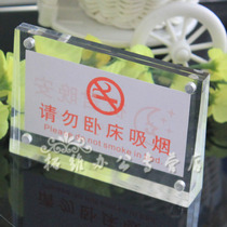 Acrylic sign No smoking Please do not smoke Good night sign Indicator sign Magnetic-absorbing replaceable inner core large